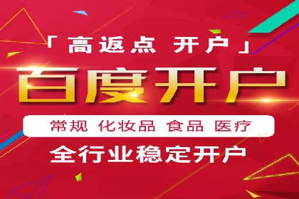 案例解读：竞价推广公司助力企业突破瓶颈